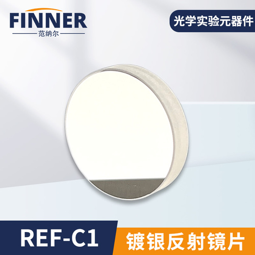 Silver-plated mirror